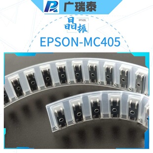 MC405����32.768K�oԴ���w���_�r�R�������ʯӢ�����͜ص͹���