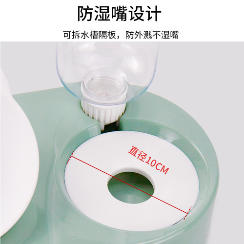 Factory direct supply of new pet drinking water feeder, automatic refilling cat food bowl, slanted mouth cat bowl, pet bowl