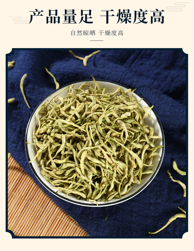 Jin Yin Hua Powder (Lonicera japonica) — Dried Honeysuckle Flower Powder, 500g quality and texture