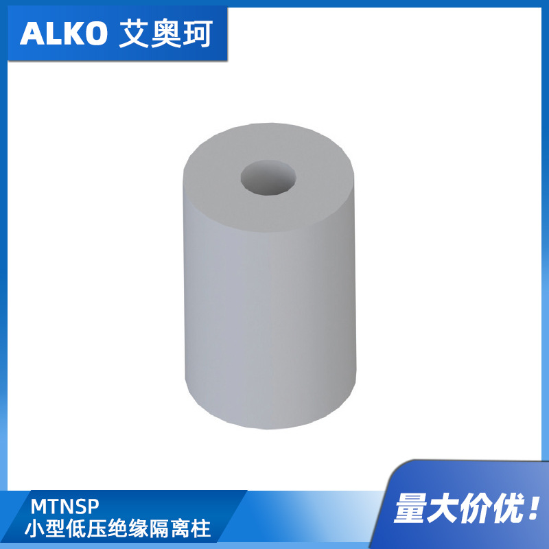 R900 圆柱形尼龙隔离柱  白色改良尼龙 RMS-60