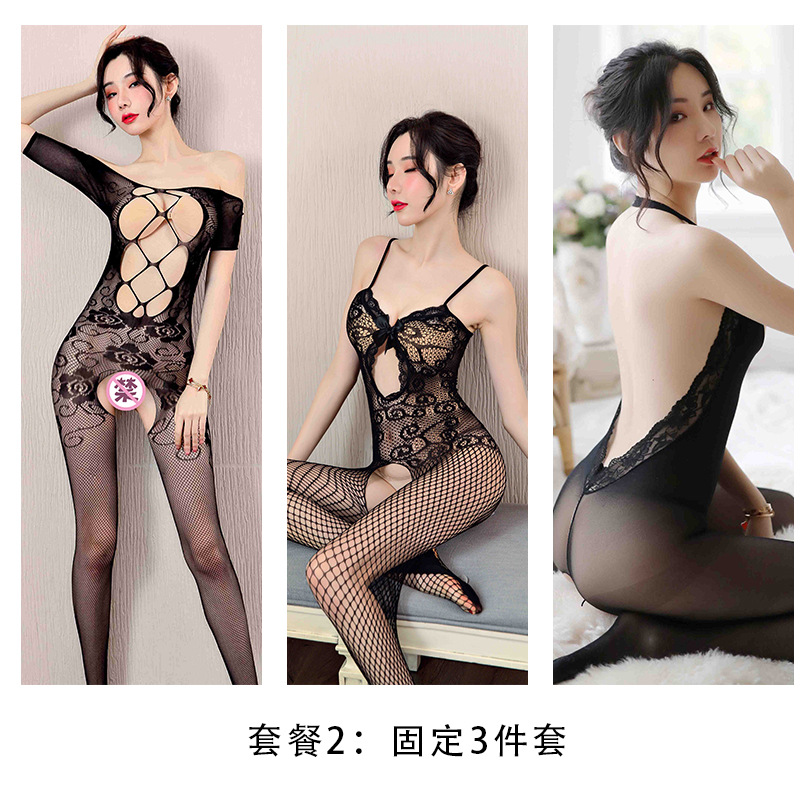 套餐2