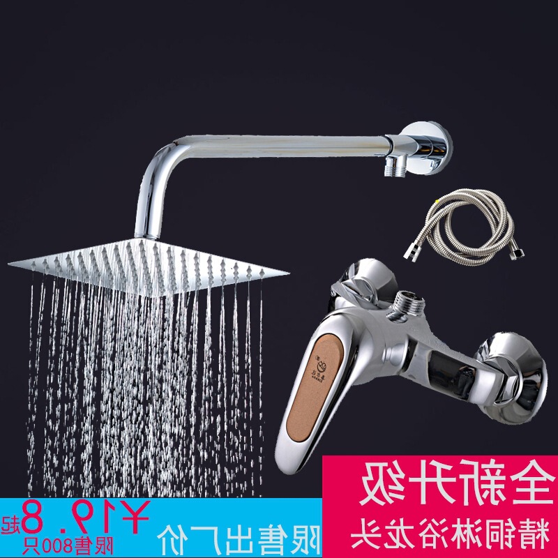 Special offer free shipping shower faucet hot and cold mixing valve shower faucet shower faucet concealed