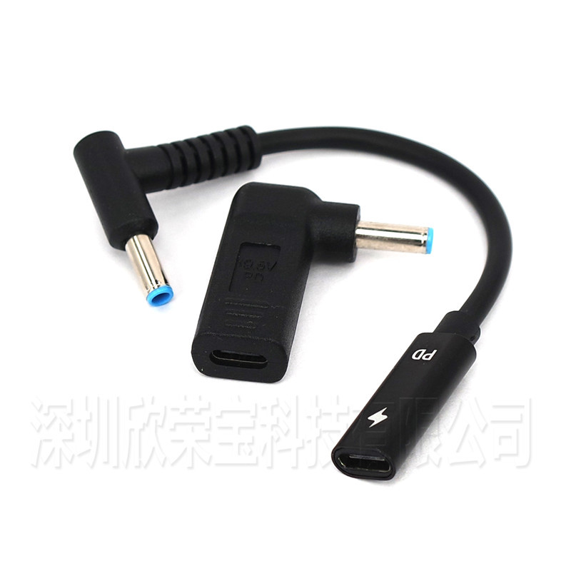 Type-C母转换头DC4.5*3.0带针诱骗转换线 适用HP笔记本电脑PD快充