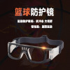 new pattern Basketball train glasses football motion spectacles frame To attack myopia Frame