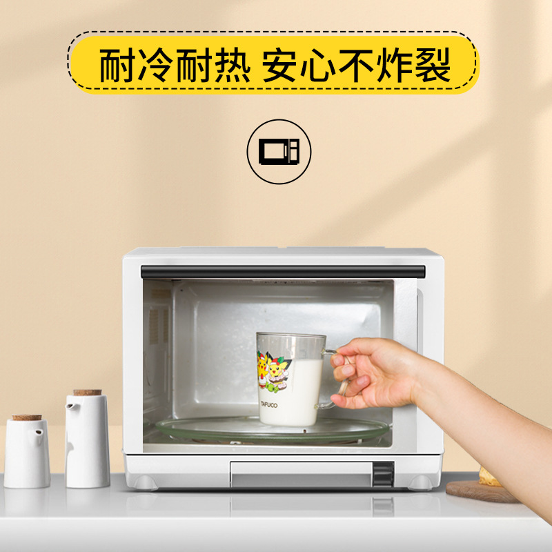日本泰福高耐热玻璃量杯儿童牛奶杯带刻度可微波加热密封带盖吸管