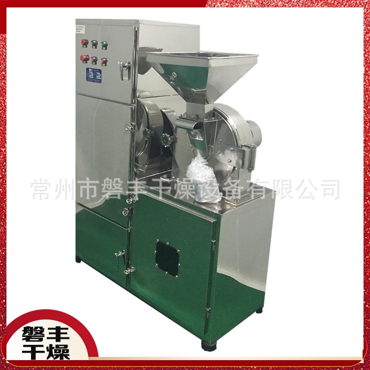 磐丰供应 细粉机 小型食品粉碎机 高效率万能粉碎机 小型粉碎设备