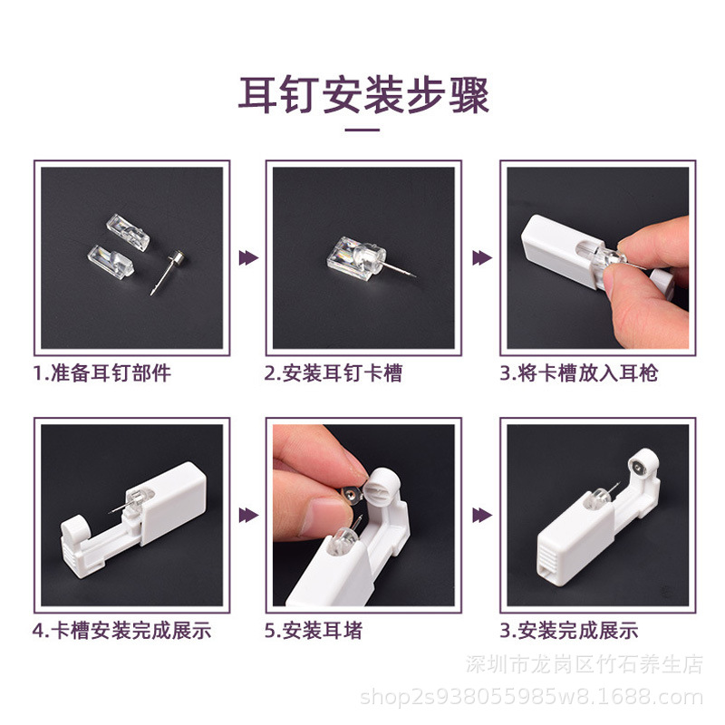 伍一次性二代枪