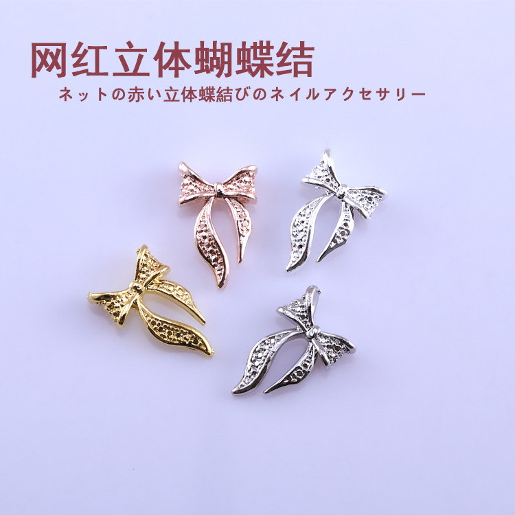 New Nail Art Jewelry Three-dimensional Bow Cyber Celebrity Hot Super Flash Rhinestone Nail Decoration Nail Art Alloy Zircon Diamond