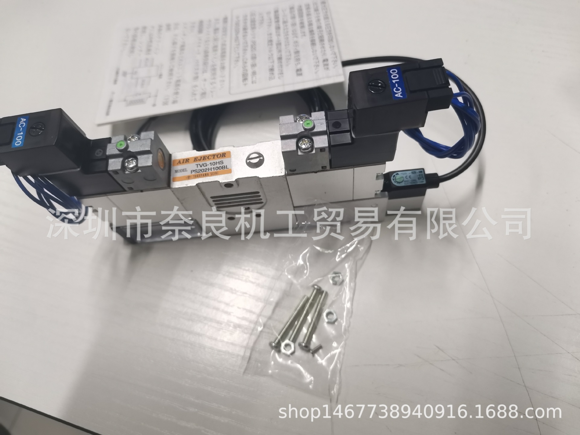 日本TOKUYAMA真空发生器TVG-10HSPS202H100BL议价