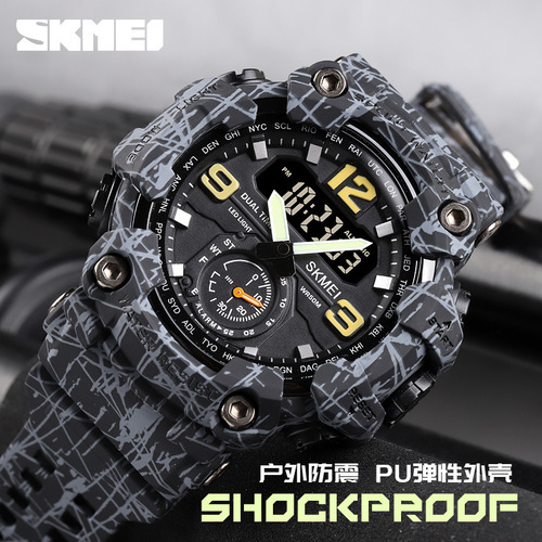 Momentum cool outdoor shockproof plastic men's watch large dial sports pin buckle digital display synchronous machine electronic watch