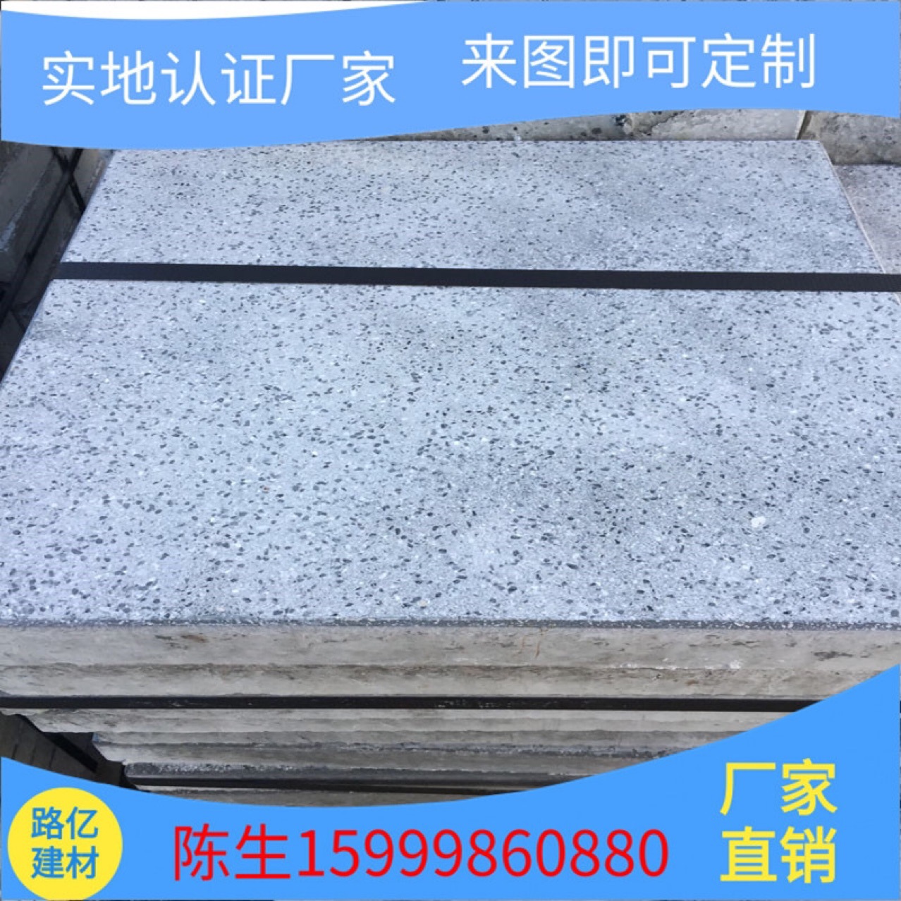 东莞水磨砖厂 东莞仿大理石水磨砖厂家 花岗岩水磨砖厂 品种齐全