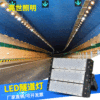 Outdoor waterproof LED module Highway Tunnel lamp 100/200/300W large Court engineering Fin Cast light