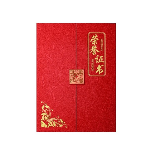 A4 Chinese Creative Tri-fold Honor Certificate placed inside an A4 Core High-end Award Certificate Tri-fold Honor Certificate