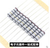 绕线保险丝电阻 KNP 1W 0.22欧 10R 68R 长11mm 直径4mm