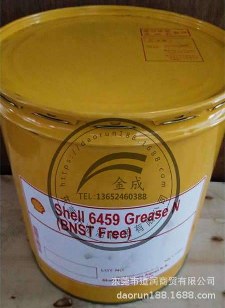 昭和牌 6459 GREASE N润滑脂