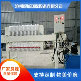 压滤设备;污水处理设备;滤板