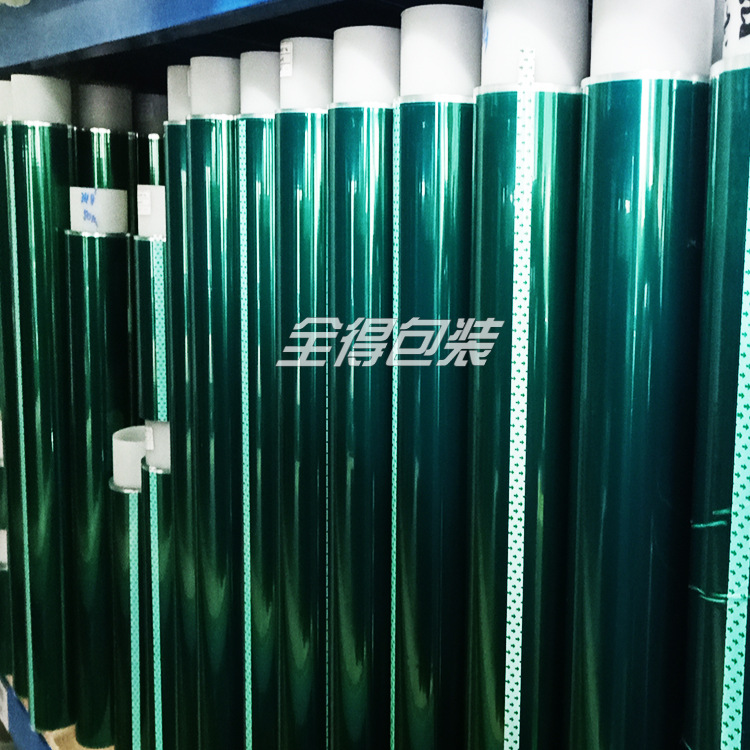 【厂家专业供应】PET绿色高温胶带，高温遮蔽，电镀胶带