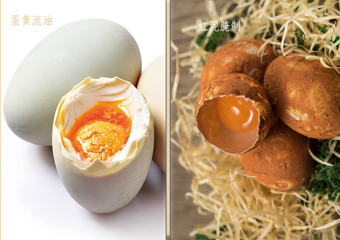 Salted Duck Egg 20 Gift box packaging wholesale Weishan Ma duck eggs On behalf of