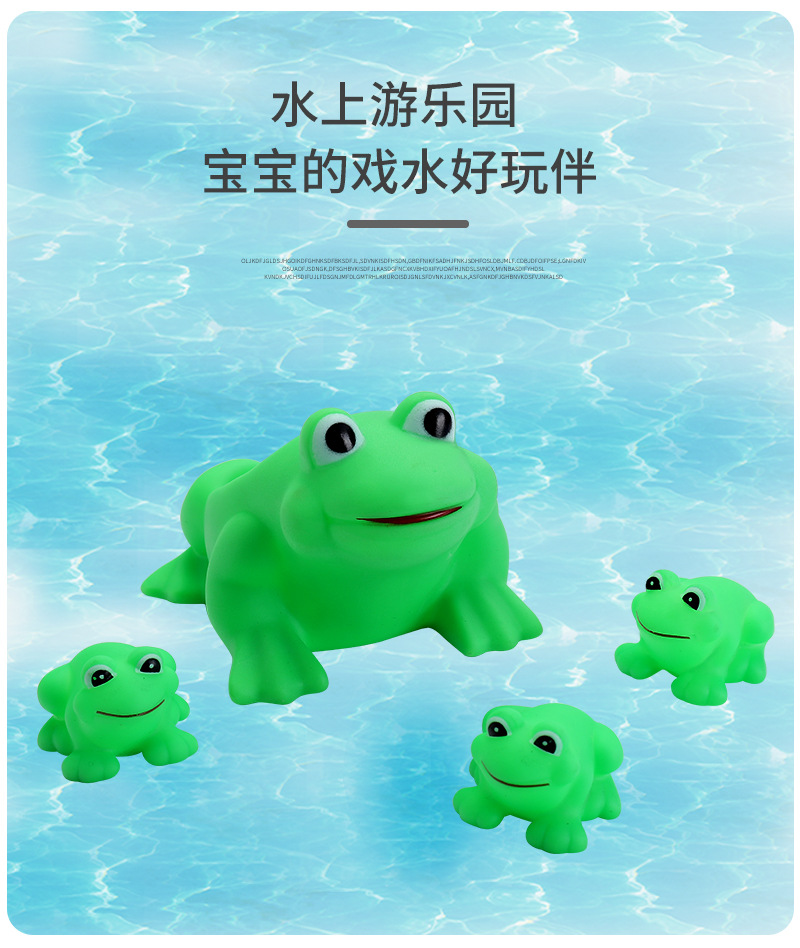 青蛙_07