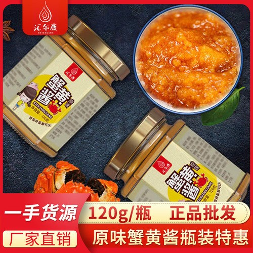 Crab sauce commercial butter noodles mixed with rice sauce 120g crab sauce wholesale Huierkang crab butter crab powder