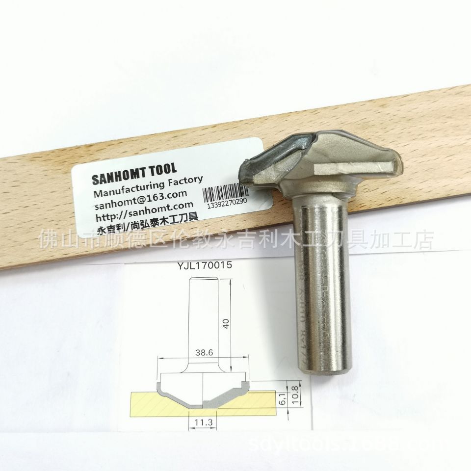 现货特价金刚石PCD雕刻刀170015木工刀具 SANHOMT(可个性化定制)