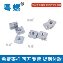 4.8���ķ���ĸ ���Ƽӹ�������ĸ �S�ҹ���������ñ