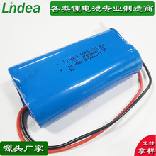 羳S18650늳ؽĤmkcJC7.22000JCRȫ