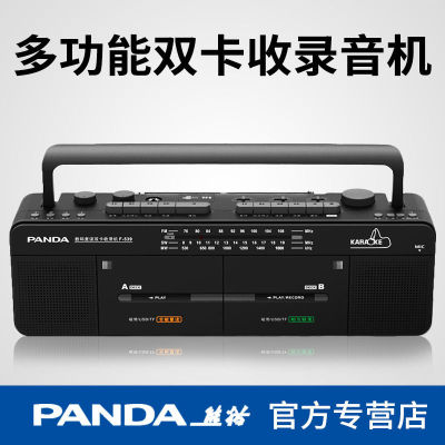 F-539 with double cassette Recorder Repeater magnetic tape English teaching Tape recorders Cassette machine magnetic tape