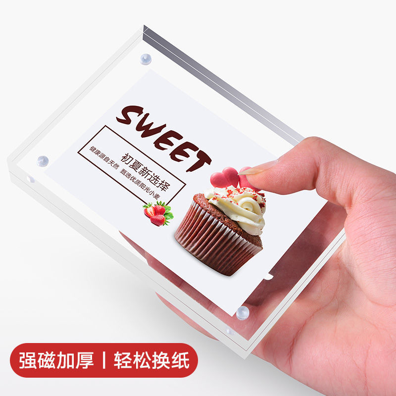 高档强磁相框2cm加厚台签 A5 亚克力相框 水晶桌牌8寸照片框15*21