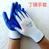 Blue Ding Qing 508