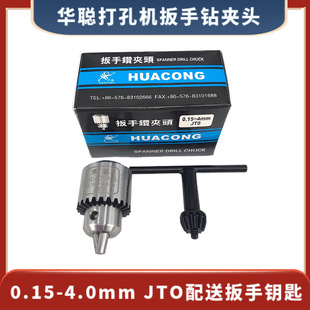 �A����荊A�^HUANGCONG��יC�~�܊A�^���יC0.15-4.0mm JTO