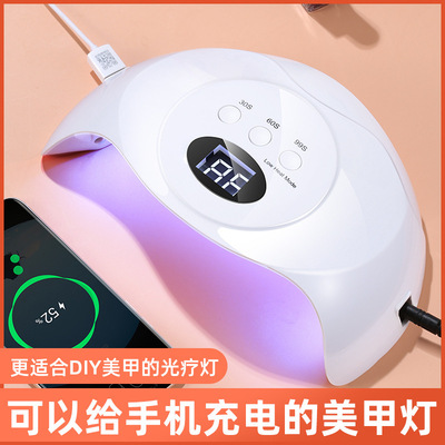 新款48W美甲灯uvled智能感应美甲光疗烘干机指甲灯usb充电光疗灯