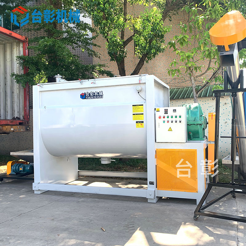 Fruit basket horizontal Mixer Chemical industry powder Dry Mixer Stainless steel grain Mixer Deposit