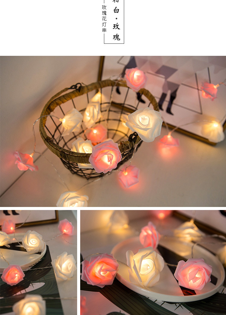 玫瑰灯串613_07.jpg
