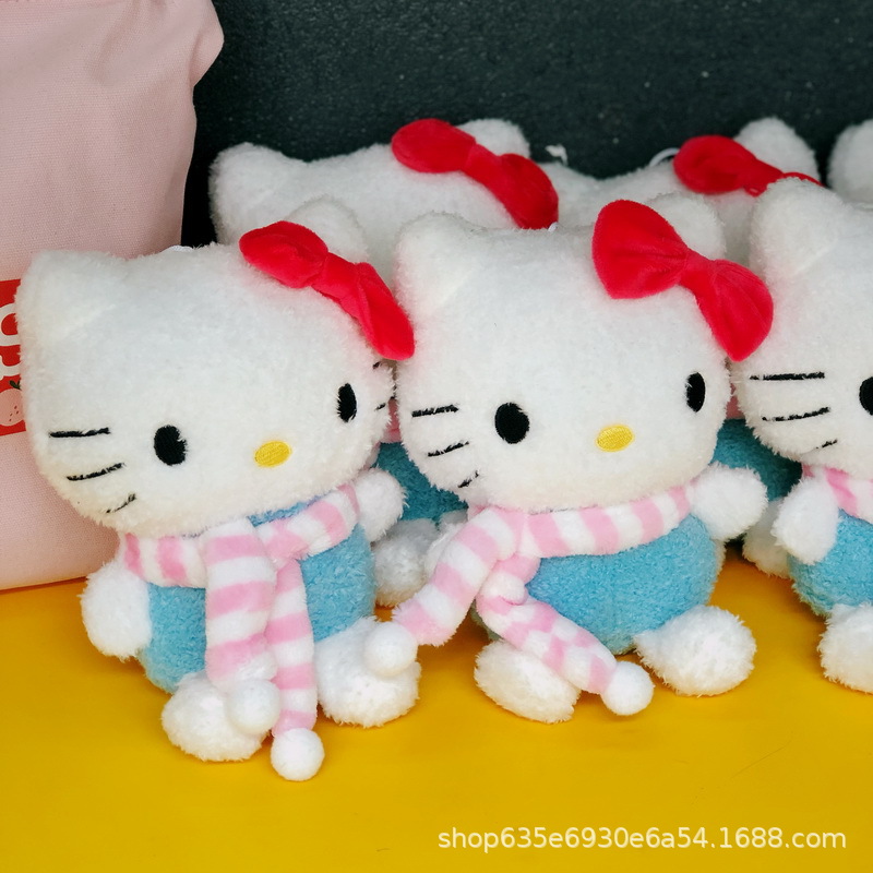 8寸围巾凯蒂猫毛绒玩具Hello kitty公仔抓机布偶娃娃女生活动礼物