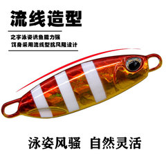 路亞鐵板路亞餌小鐵板短duo批發魚餌假餌裸板裸片飄落夜光