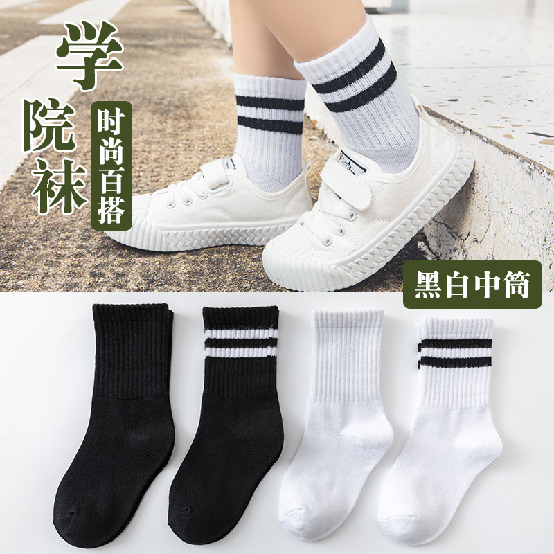 children white Socks College wind Spring and autumn season Thin section girl Boy CUHK pupil baby In cylinder Cotton socks