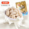 Japan technology Dry Fruits snacks nut Bagged Cashew nuts cashew One piece On behalf of food