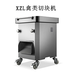 XZL禽类切块机.jpg