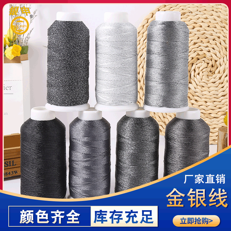 동양 인센 꼰 조인트 금과 실버 실 DIY 평행 실 반짝이 로프 그레이 시리즈