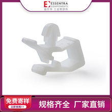 ESSENTRA益升华厂家批发固定线夹边入式尼龙WS-SE1电缆夹线卡线扣