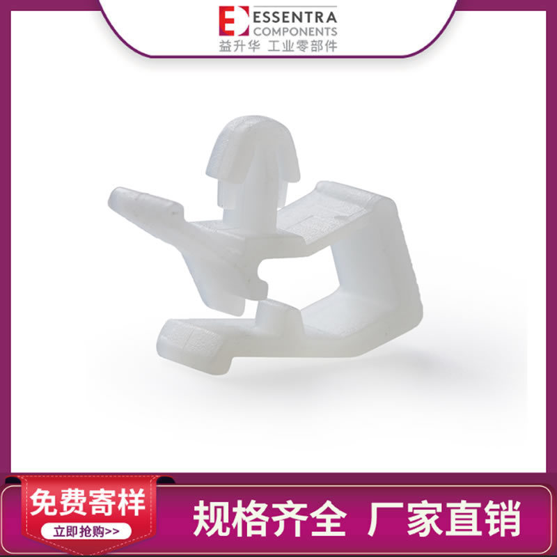 ESSENTRA益升华厂家批发固定线夹边入式尼龙WS-SE1电缆夹线卡线扣