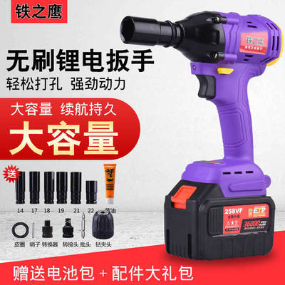德國無刷電動扳手锂電沖擊充電板手腳手架子工木工具套筒汽修風炮