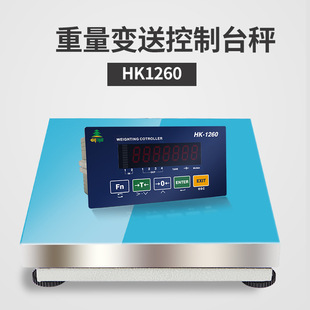 485���̨�� ̨�QMODBUSͨӍ ��ӳ�30-600kg ��PLC�������̨�Q