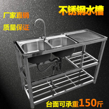 ���ÏN��304���P�ϴ��ˮ�ۿ���ˮ��ϴ�˱P���p��ˮ�؎����֧��