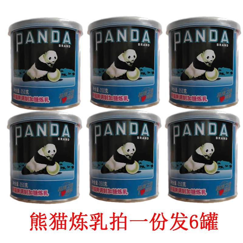 熊猫牌炼乳350g*6罐装甜练奶家用小包装牛奶面包咖啡奶茶专用商用|ms