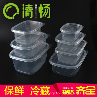Qingchang тысяча -слоя торта коробки соевое молоко, одноразовая упаковка Свежая коробка соус соус фруктовой коробочка