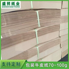 拷贝纸;卡纸;线盘