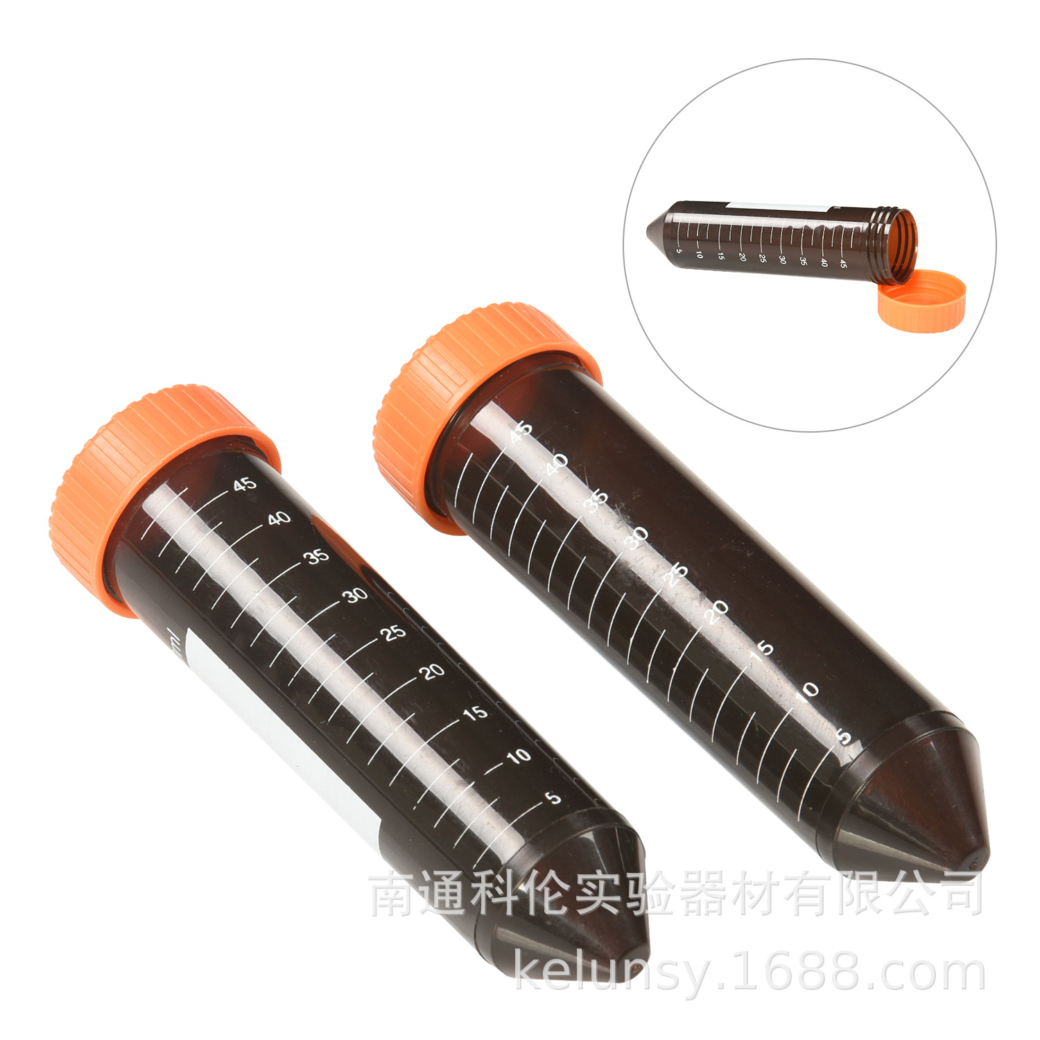 50ml螺口尖底棕色避光带刻度PP材质实验室用棕色50ml离心管