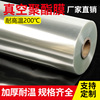 supply high quality Polyester Polyester fiber Film  PET Polyester film Complete specifications